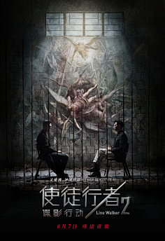 倒叙体影迷来信