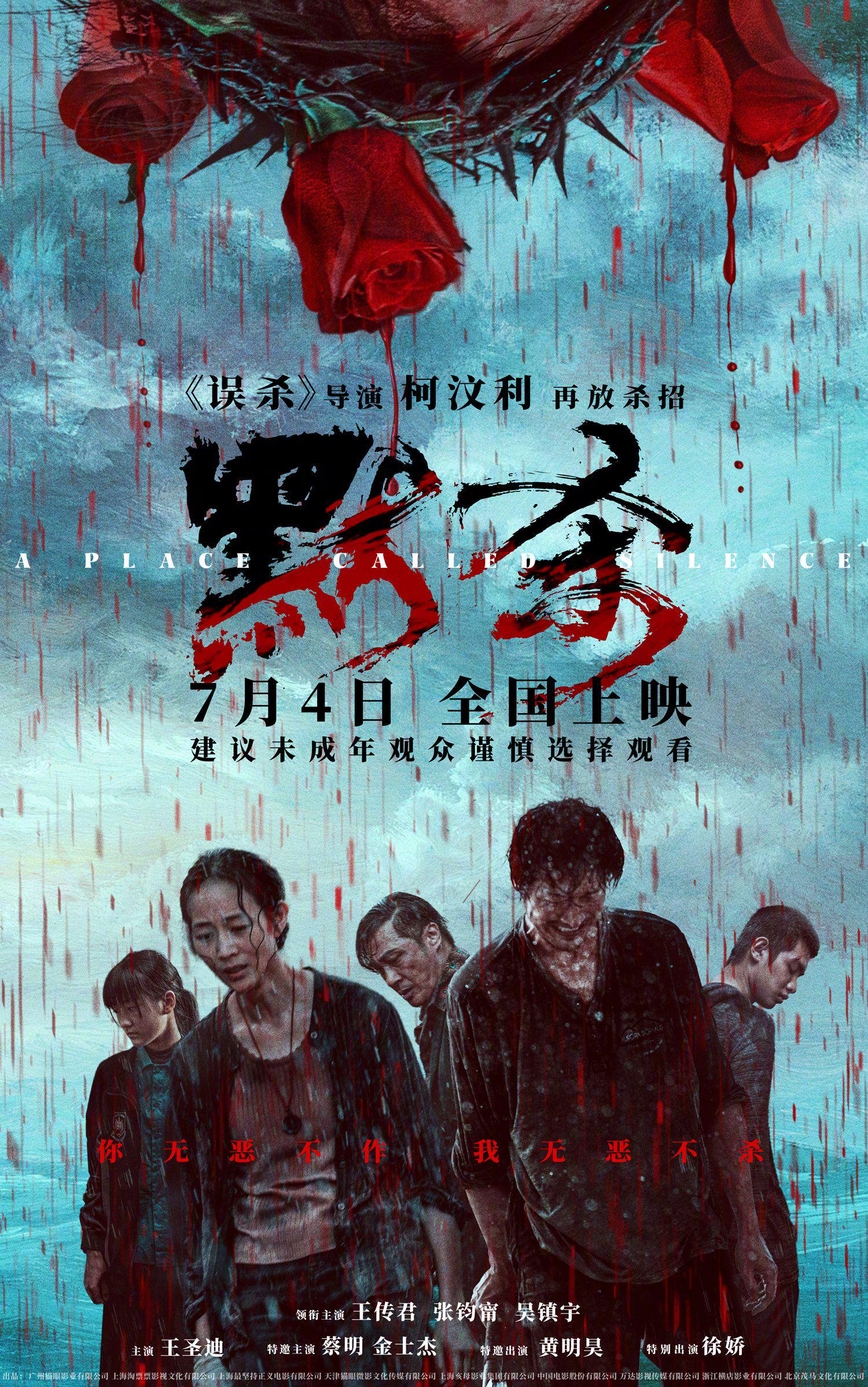 年代感慢生活旅居