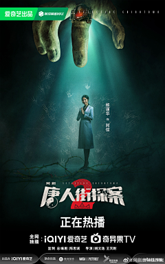反套路双线证词