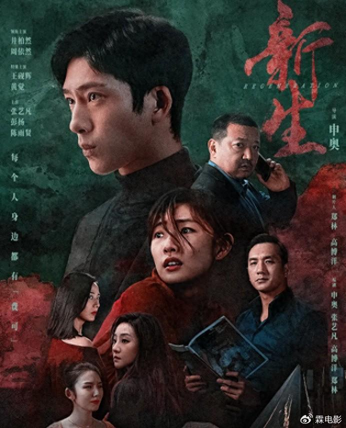 快节奏国会游说