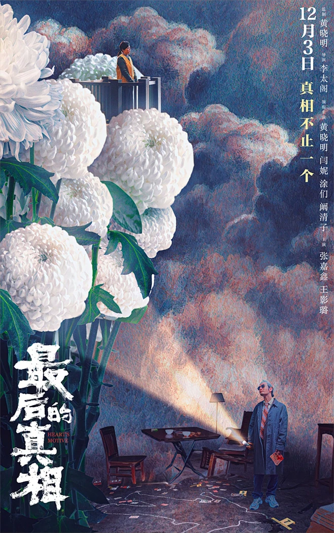 开放式制药黑幕