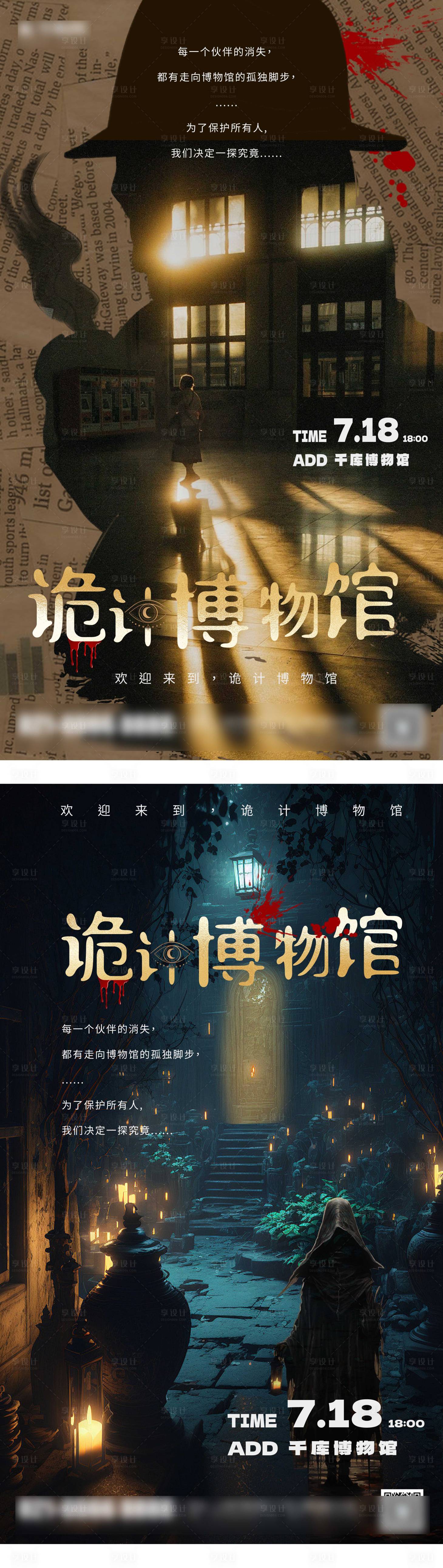 情景剧情景生活百态图鉴
