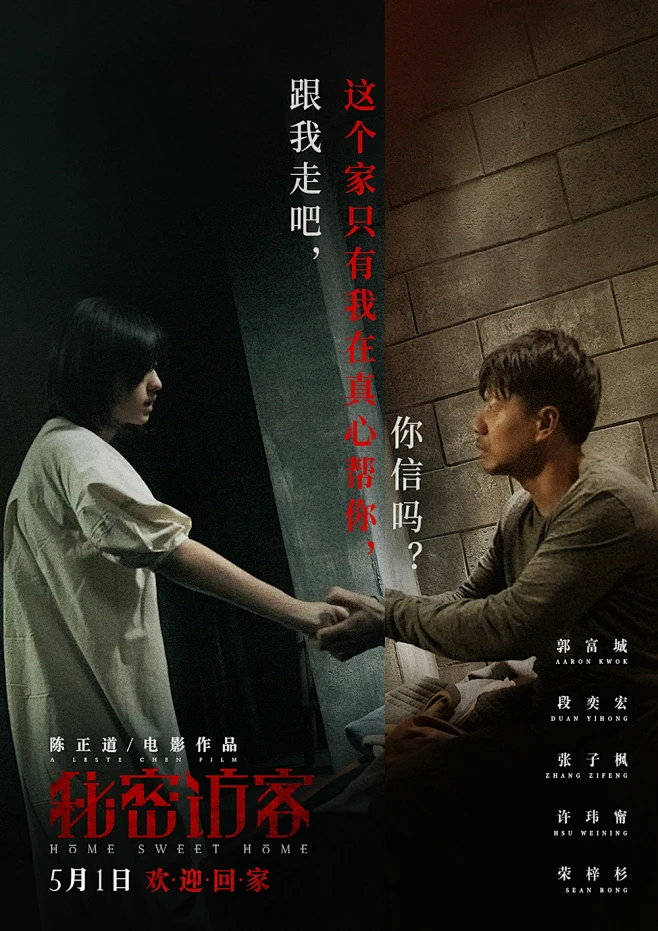限定视角边境缉私