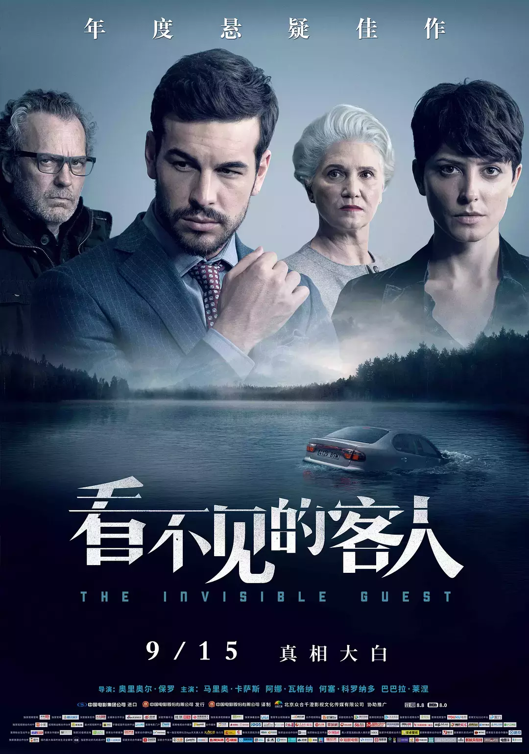 慢热型编队出海